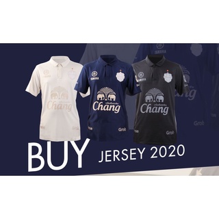 Buriram United Jersey 2020-2021 - เสื้อบุรีรัมย์ ยูไนเต็ด 2020-2021