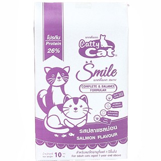 อาหารแมว Catty cat รสปลาแซลมอน สมาย 10 kg*1 ถุง/ออเดอร์