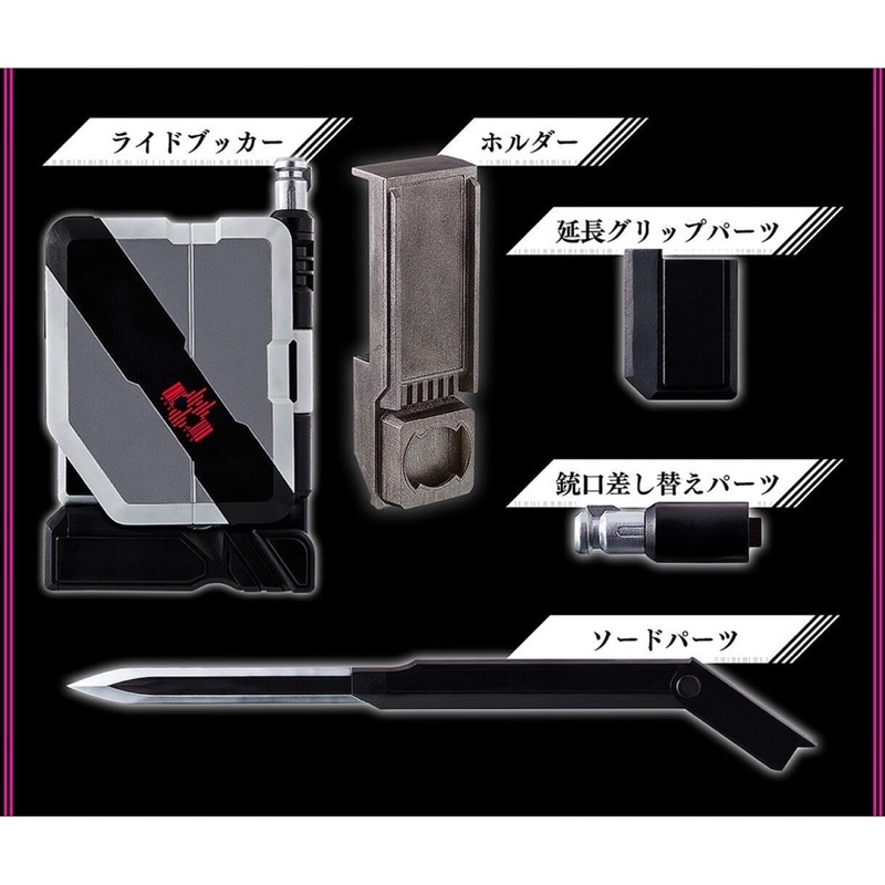 CSM COMPLETA SELEZIONE Modifica Decade Driver ver2 e K-Touch Kamen