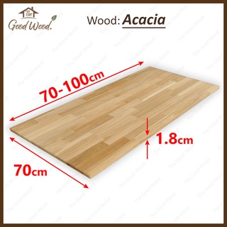 ท็อปโต๊ะ Acacia หนา 18mm.กว้าง 70cm. ยาว 70-100cm. ต่อตรง ใช้ทำชั้นวางของ งานตกแต่งต่างๆ ท็อปโต๊ะ ไม้DIY