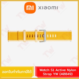 Xiaomi Watch S1 Active Nylon Strap สายเปลี่ยนสมาทวอทช์สายไนลอน สำหรับรุ่น Xiaomi Watch S1 Active สีเหลือง ของแท้