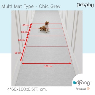 Dfang Pet Play Mat Multi Mat Type - Chic Grey พรมPVC สัตว์เลี้ยง ขนาด 4x60*100*0.5 cm.