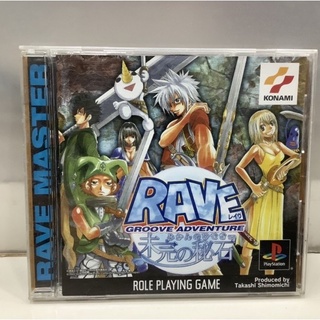 แผ่นแท้ [PS1] Groove Adventure Rave: Mikan no Hiseki (Japan) (SLPM-87138)