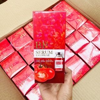 บีพีเซรั่ม ไลโคปีน เซรั่มฉีดผิวขาว BP SERUM LYCOPENE