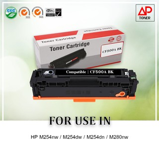 หมึกพิมพ์เลเซอร์ เทียบเท่า CF500A -03A BK สีดำ HP 202A สำหรับ HP M254nw/M254dw/M254dn/M280nw