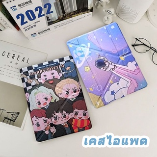 เคสรูปตัว Y สุดน่ารักair1air2 gen5gen6 9.7 gen7gen8gen9 10.2 air3 10.5 air4air5 10.9 pro11มีถาดใส่ปากกา เคสลายการ์ตูน