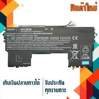 แบตเตอรี่ เอเซอร์ - Acer battery เกรด Original สำหรับรุ่น Aspire S7 S7-191 , Part # AP12E3K