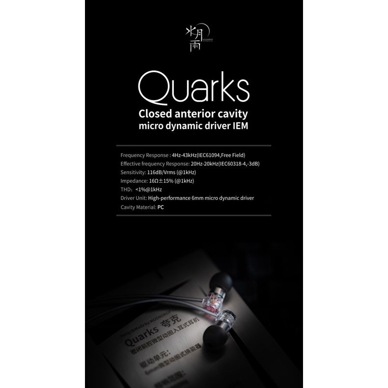 Moondrop Quarks หูฟังแบบไดนามิก IEM ประสิทธิภาพสูง 6 มม. micro Dynamic Driver หูฟังพร้อมไมโครโฟน