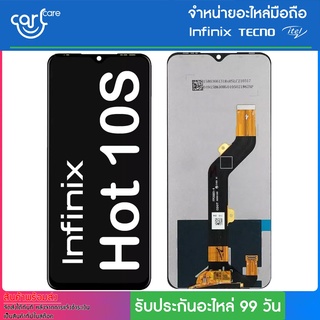 อะไหล่จอแท้ ของ Infinix รุ่น Hot 10S แถมฟิล์มกระจก // ประกันศูนย์ไทย 3 เดือน