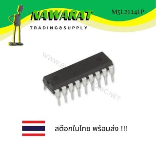 M5L2114LP (DIP-18) IC Semiconductors