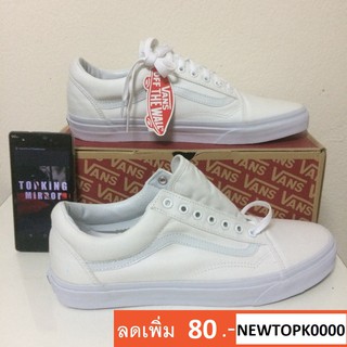 Vans old skool True white (ขาวล้วน) ลดเพิ่ม 80 บาท