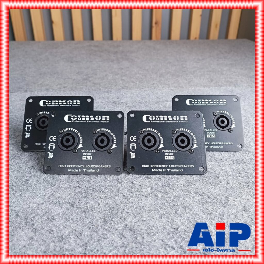 แพ็ค4อัน COMSON ทรงนอน แท็ปสเปคคอนx2 พร้อมสาย 8x9.5cm แท็ปลำโพง แท็ปลำโพงเหล็กพร้อมแจ็คสเปคคอนx2 แท็ปเหล็กSPEAKONx2 แ...