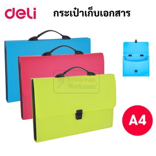 กระเป๋าเอกสาร PVC กันน้ำ Deli B50002 Accordion Bag แฟ้มหีบเพลง กระเป๋าแฟ้ม แฟ้มกระเป๋า แฟ้ม A4