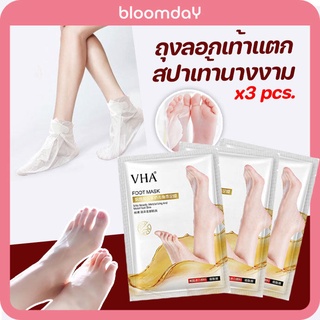 ถุงเท้าสปา ถุงลอกเท้าแตก สปาเท้าแตก Vha foot mask บำรุงผิวเท้าเนียนนุ่ม สปาเท้านางงาม เหมาะกับคนผิวเท้าแตก ส้นเท้าแตกรอย