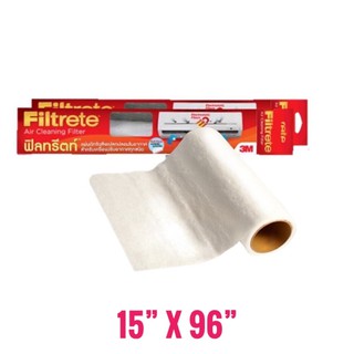 3M Filtrete™ ROLL 15"X96“ PACK แผ่นดักจับสิ่งแปลกปลอมในอากาศ ฟิลทรีตท์ 15" x 96”(แผ่นกรองอากาศ 3m)