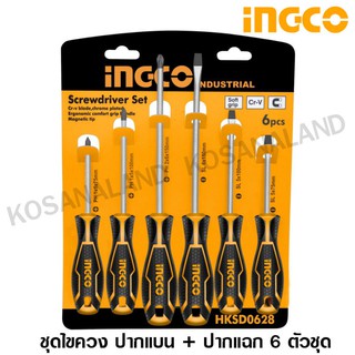 Ingco ชุดไขควง ปากแบน + ปากแฉก 6 ตัวชุด รุ่น HKSD0628 ( 6 pcs screwdriver set ) / ไขควงชุด