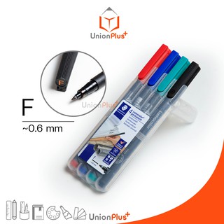 ชุดปากกาเขียนแผ่นใส 4 ด้าม Permanent F Staedtler No. 318-WP4 0.6 มม. สเต็ดเล่อร์ สเต็ดเลอร์ ลบไม่ได้  ปากกาเขียนแผ่นซีดี