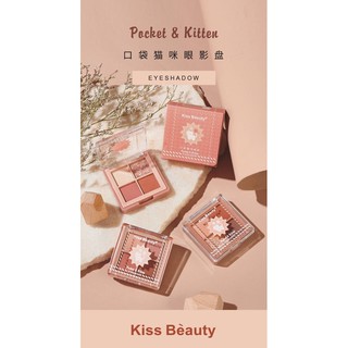 Pocket &amp; Kitten Eyeshadow Kiss Beauty #87205