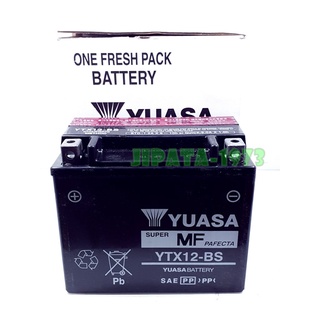 แบตเตอรี Yuasa รุ่น YTX12-BS (แบตเตอรี่ แห้ง แยกน้ำกรด)