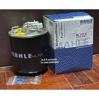 ไส้กรองโซล่าเบนซ์ BENZ ดีเซล ยี่ห้อ MAHLE KL723D เครื่อง M651/M640 รุ่น W204 W212 W207 W221 W169 W245 W246