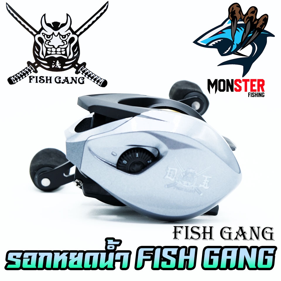 รอกหยดน้ำ FISH GANG รอกตกปลา มีทั้งหมุนซ้ายและหมุนขวา (รอบ 7.2:1) - รูปที่ 5