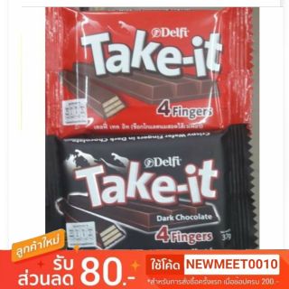 Take-it defi 4 Fingers เวเฟอร์เคลือบและสอดไส้ช็อกโกแลต