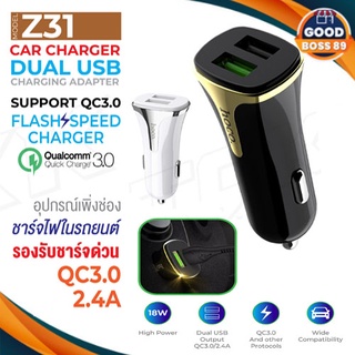 หัวชาร์จ ในรถ Hoco Z31 ชาร์จเร็ว Car charger Universe double port QC 3.0 ของแท้ 100% goodboss89