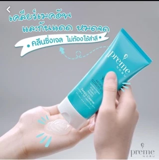 Preme Nobu Natural Cleansing Gel ‼️พรีม โนบุ เนเชอรัล คลีนซิ่ง เจล