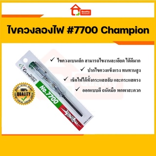 ไขควงลองไฟ Fujimoto Champion No.7700