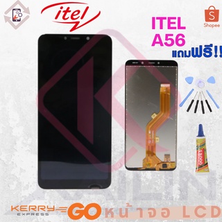 หน้าจอ LCD itel A56 งานเหมือนแท้