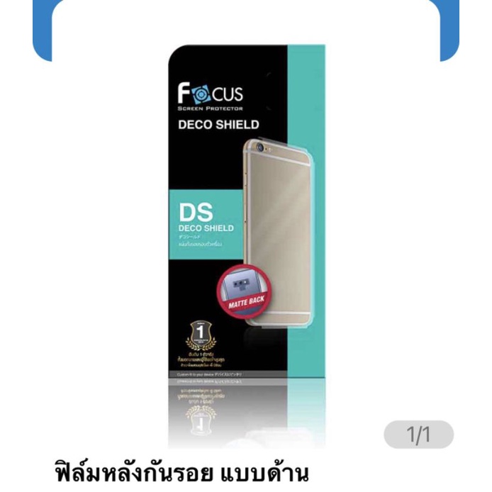 ฟิล์ม หลังกันรอยแบบด้าน s21ultra/s21 plus/s21/Note 20ultra/Note20/ ของ Focus