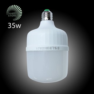 หลอดไฟ LED HighBulb 35W 55W light หลอดไฟ LED ขั้วE27 หลอดไฟ หลอดไฟLEDหลอดไฟ LED HIGH WATT 220V