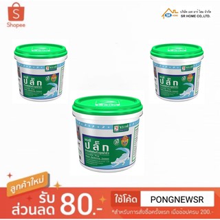 จระเข้ ปลั๊ก ซีเมนต์แห้งเร็วอุดน้ำรั่ว ขนาด 1kg. กำลังยึดเหนี่ยวสูงพิเศษ ใช้ซ่อมงานเร่งด่วน