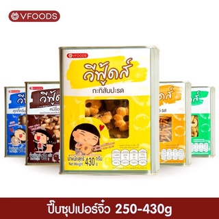 VFOODS วีฟู้ดส์​ ขนมปังปี๊บ ขนมปี๊บวีฟู้ดส์ จิ๋ว250กรัม-430กรัม