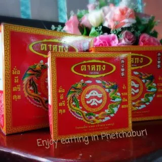 ขนมเปี๊ยะตาลกง ขนมเปี๊ยะแป้งนุ่ม ขนมเปี๊ยะไส้แน่น ไซส์ S