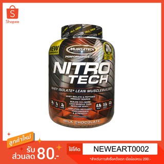 Nitrotech เวย์โปรตีน เพิ่มกล้ามเนื้อ ลดไขมัน ขนาด 4 ปอนด์