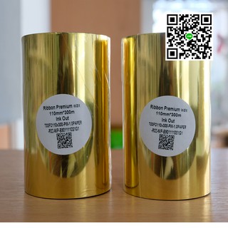 Ribbon Premium Wax ขนาด 110 mm x 330 m. ราคาม้วนละ