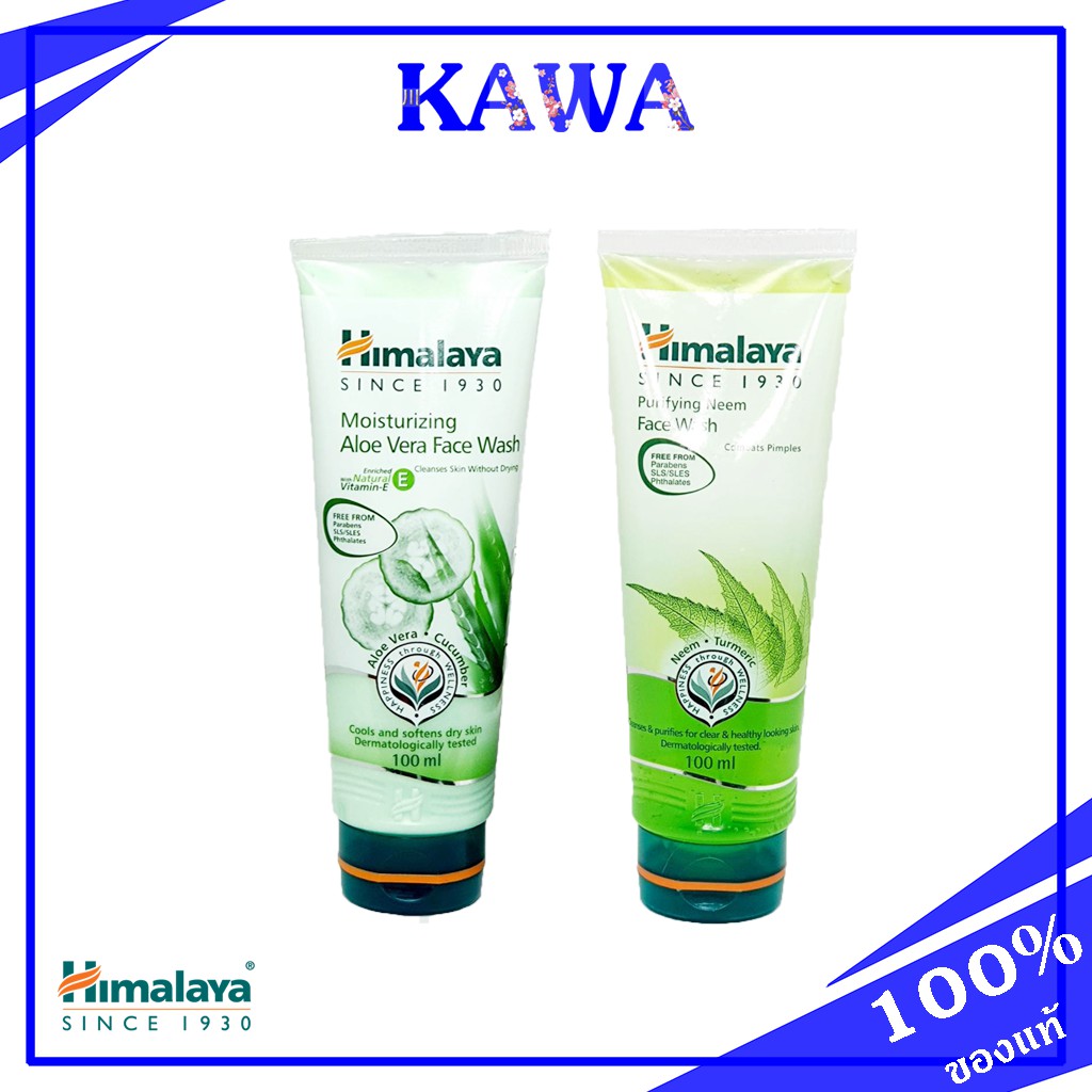 Himalaya Since 1930 Face Wash 100ml. เจลล้างหน้าสูตรอ่อนโยนสำหรับผิว ...