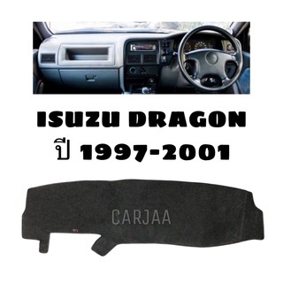 พรมปูคอนโซลหน้ารถ รุ่นอีซูซุ ดราก้อน ปี1997-2001 Isuzu Dragon