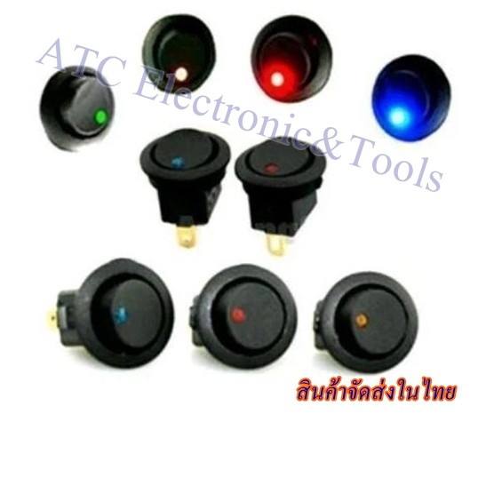 สวิทช์ switch DC 12v 20A สวิทช์กระดก KCD1 ไฟจุด *สินค้าพร้อมจัดส่งในไทย*