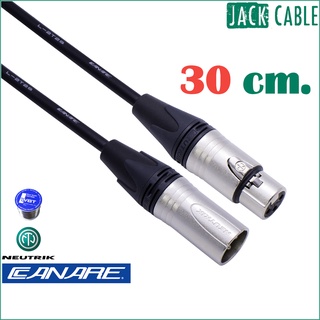 สาย XLR - สายบาลานซ์ - XLR Cable - เกรดมืออาชีพ - CANARE with NEUTRIK XLR (30 ซม.)