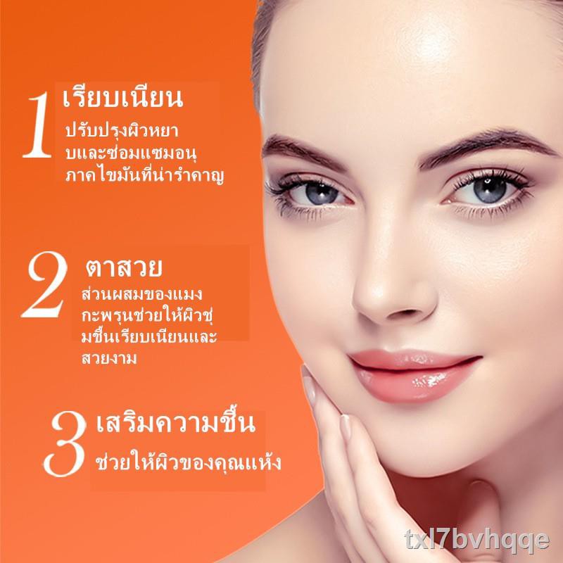images-eye-mask-blood-orange