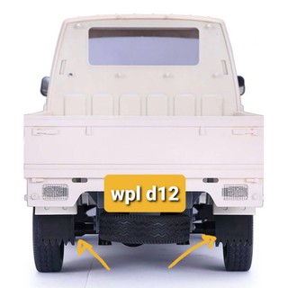 ชุดแต่งบังโคลน wpl d12