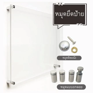 น้ำยาเชื่อมอะคริลิค น้ำยาประสานอะคริลิก แบบไร้คราบ เซ็ตตัวเร็ว ขนาด100ml. ใบเลื่อยฉลุตราใบโพธิ์ และ เส้นดามอะคริลิค