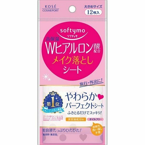 MORITOMO Official - SOFTYMO Cleansing sheet (Hyaluron) 12 sheets / แผ่นเช็ดเครื่องสำอาง หนา 3 ชั้น สูตรไฮยาลูรอน อ่อนโยน