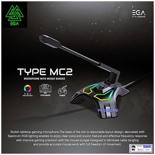 ไมค์คอม EGA type MC2 Microphone สาย USB ไมค์สำหรับคอมพิวเตอร์ ประกันศูนย์ 2 ปี ไฟเปลี่ยนได้ เป็นไฟแบบ RGB