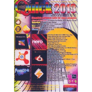 แผ่นโปรแกรมคอมพิวเตอร์ PC Quick 2013 ( 1 DVD )