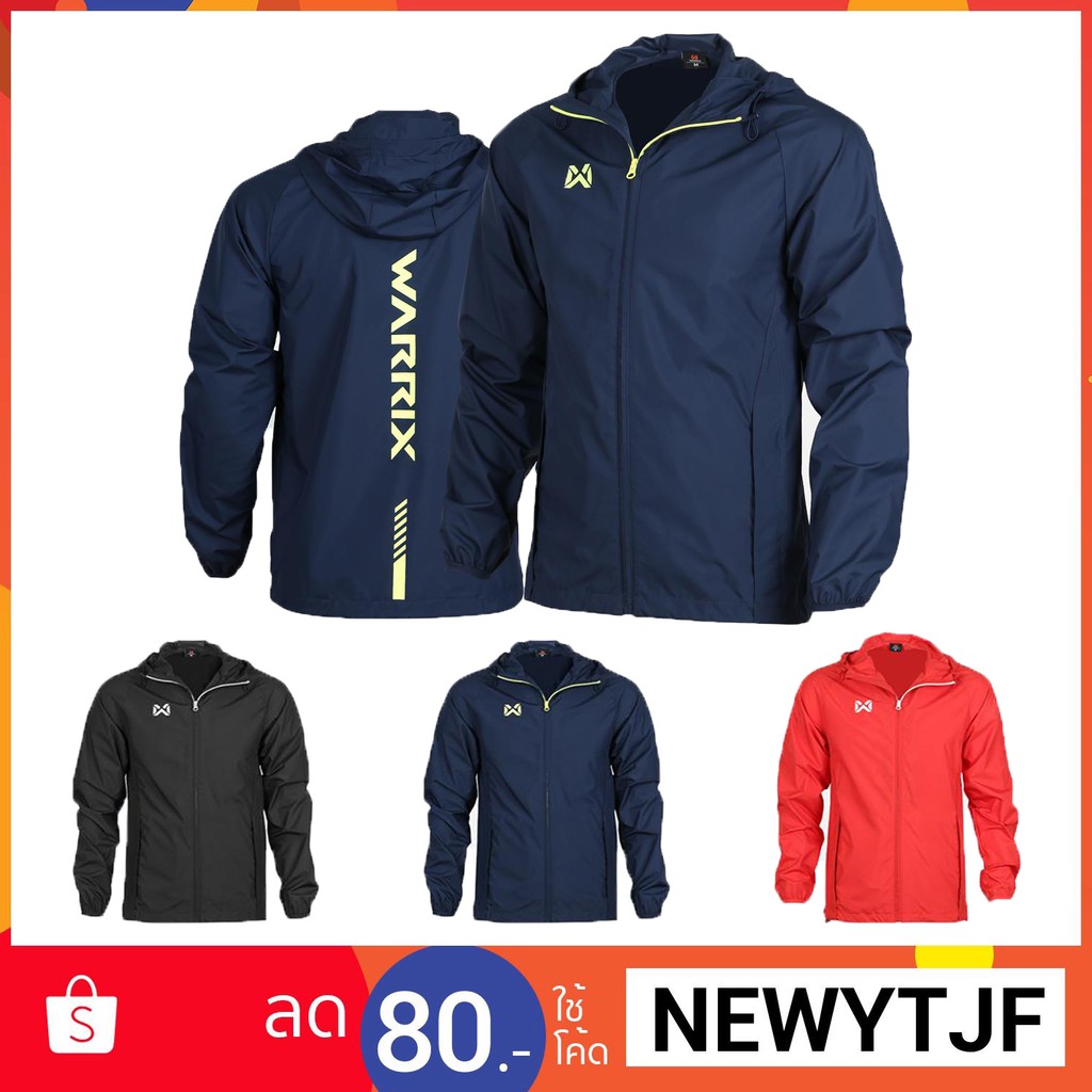 WARRIX เสื้อแจ็คเก็ต Wind Breaker (WA-JKA401)