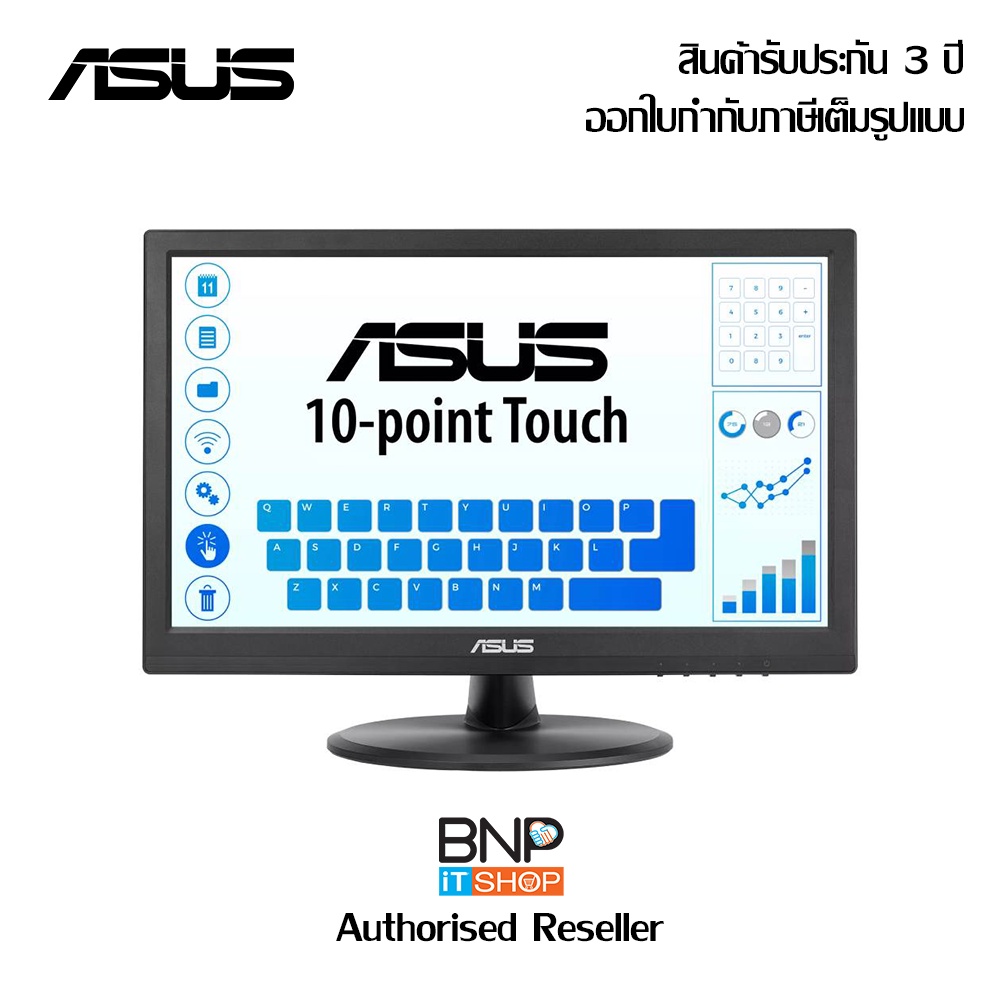 ASUS MONITOR Touch Screen TN panel  Size 15.6 Inch Model VT168HR รับประกันสินค้า 3 ปี