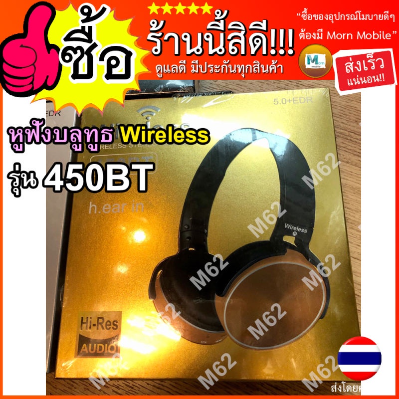 450bt 450bt 5 0edr bluetooth extra bass